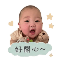 小寶貝日常對話