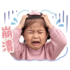 晴玹日常用語