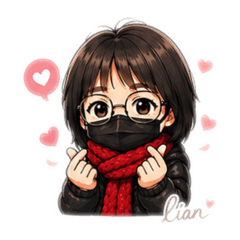 Lian的貼圖