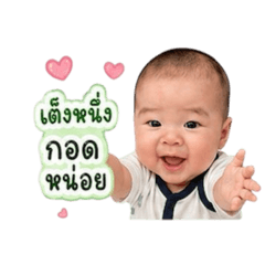 MamaTengNueng_20260428112931