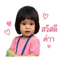 andapan