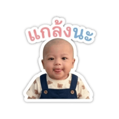 Baby August_20260428112905