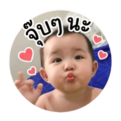Mongkorn ep2