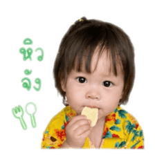 Nutawan_20260428112855