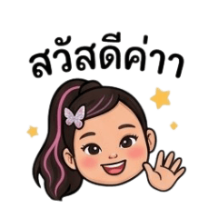 Baby'Petite V.1_20260428112954