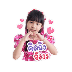 history love_20260428112538