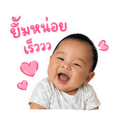 Baby tinn_20260428112122