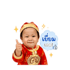 PHATCHANANPHON_20260428113136