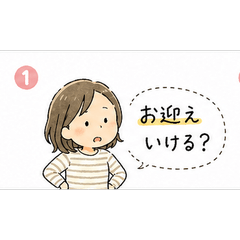 Relaxed Couple's Real Parenting Stickers