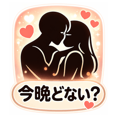 Gentle Love Stickers for Adults