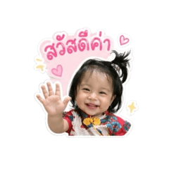 babyava_