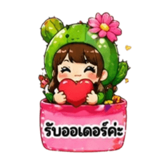Thananan_20260428113100