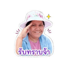 Tanjai_20260501002140