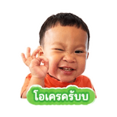 Nes Patthadon