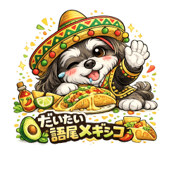 Mostly Mexican Endings