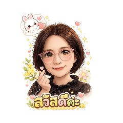 Mini Patcharee