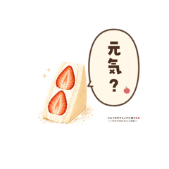 Gentle Bakery Sweet Bread Chat