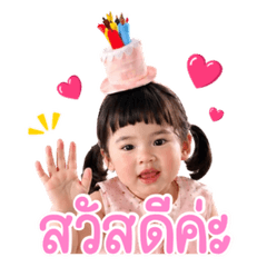 Little Malin by Mimi