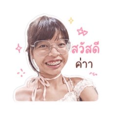 Jengjeed V.1