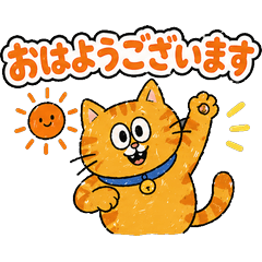 Nekochans Polite Language Stickers