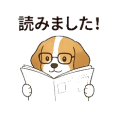 Beagle Buddies: SGI Member Edition