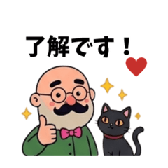 cute old man3
