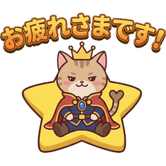 Cat Prince Polite Language Stickers
