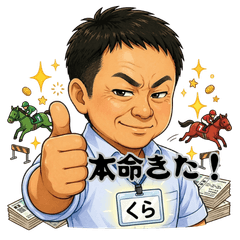 Kura LINE Stickers
