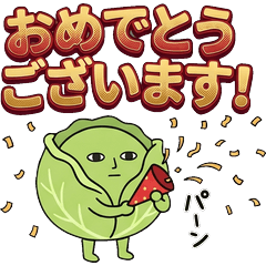 Veggie Friends Polite Language Stickers