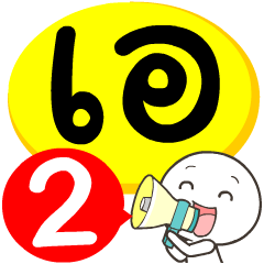 My name is A_2