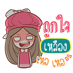 LUENG nail