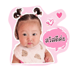 NatnapaAiveren0901_20260428111925
