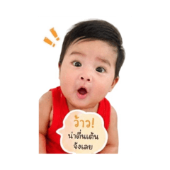 Stiker jang jang
