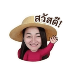 Tam Suwannasil
