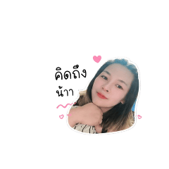 wannida_20260428113155