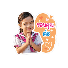 Athitaya Kummareejit_20260428113228