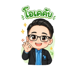 Nanyanut