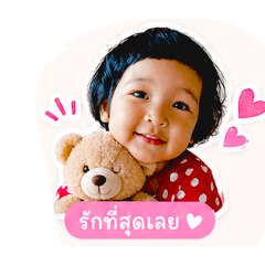 Anthika_20260428113258