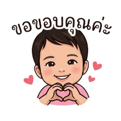 Habeef Sticker_20260428113250