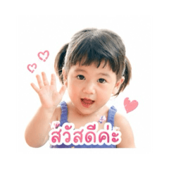Ava So Cute!