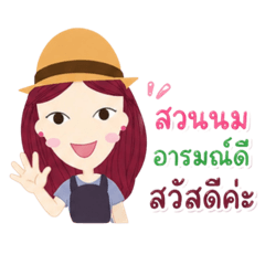Nuiprompay_20260428211437