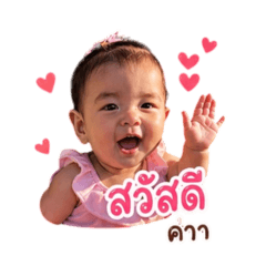 Kanthicha_3101