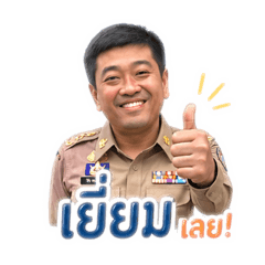 Tonreung official