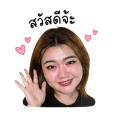 Yai Mee Khon Suay V.1