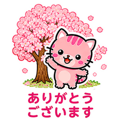 Pink Tabby Cat Stickers_Gratitude16