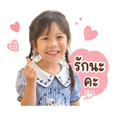 Icee_20260501203727
