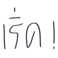 my language !