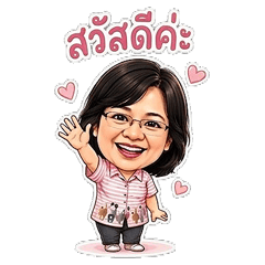 Noi Sticker 2026 V.2