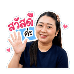 May-Benjaporn
