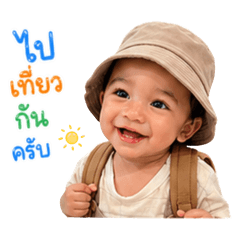 Happy Birthday KiRiN 1st